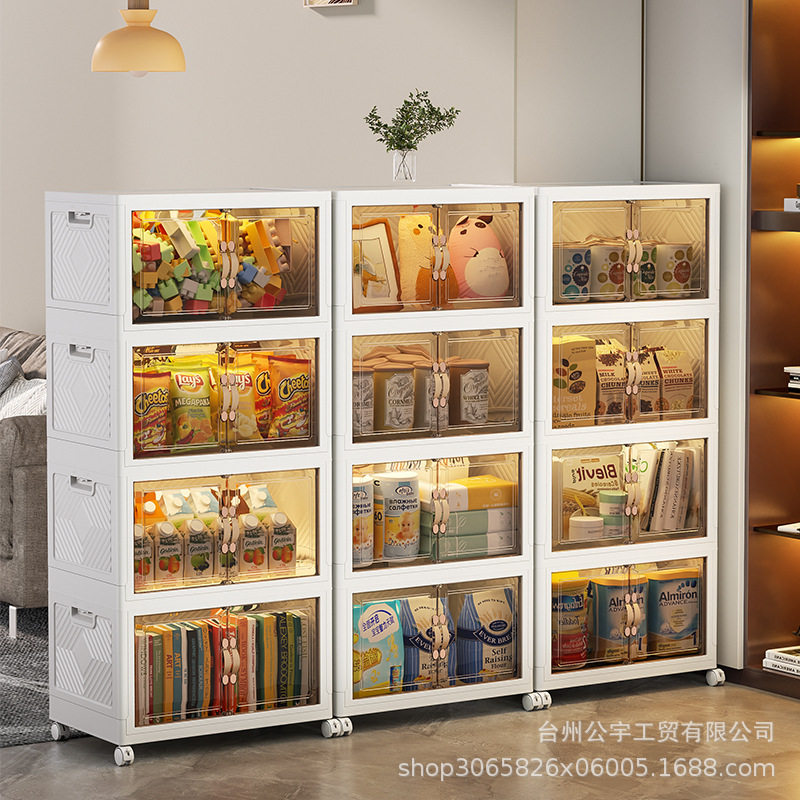 家用侧开门落地收纳柜大容量杂物储物箱多层带轮可折叠整理箱侧开