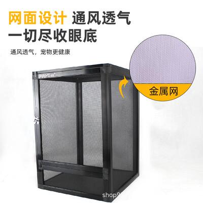 爬艺PAYI爬宠网箱铝合金饲养箱变色龙网箱可拆装爬虫箱通风