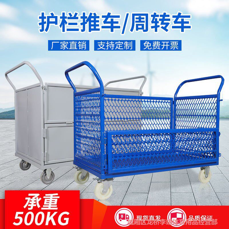 小推车夜市移动摆摊推车静音网格手推车折叠搬运车物料四轮拉货车