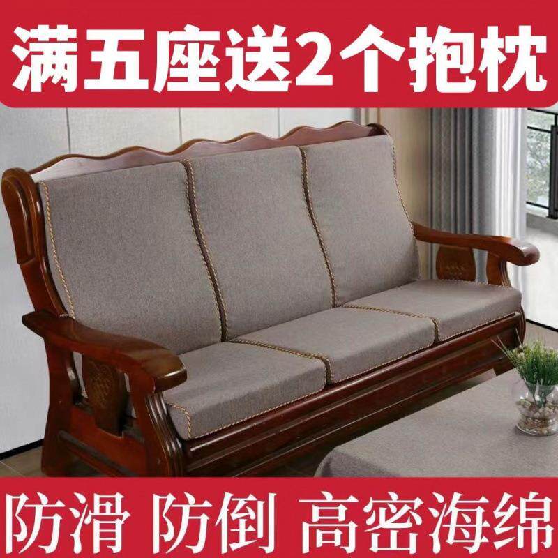 老式实木沙发垫子亚麻带靠背套连体木质木头椅三人座加厚海绵坐垫