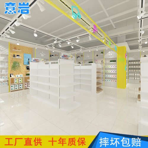 十年老店KKV同款货架名创优品诺米饰品展示架厂家直供文具店货架