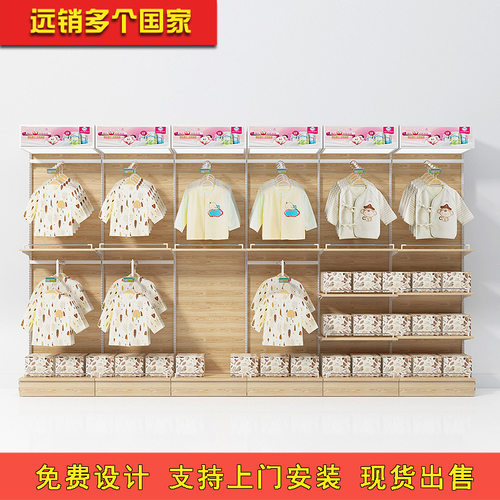 服装展示落地架童装店挂衣杆创意服装架高档展示架落地衣架童装店