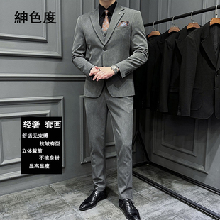 2025秋冬款西装男套装大学生高级感商务职业正装韩版休闲西服外套