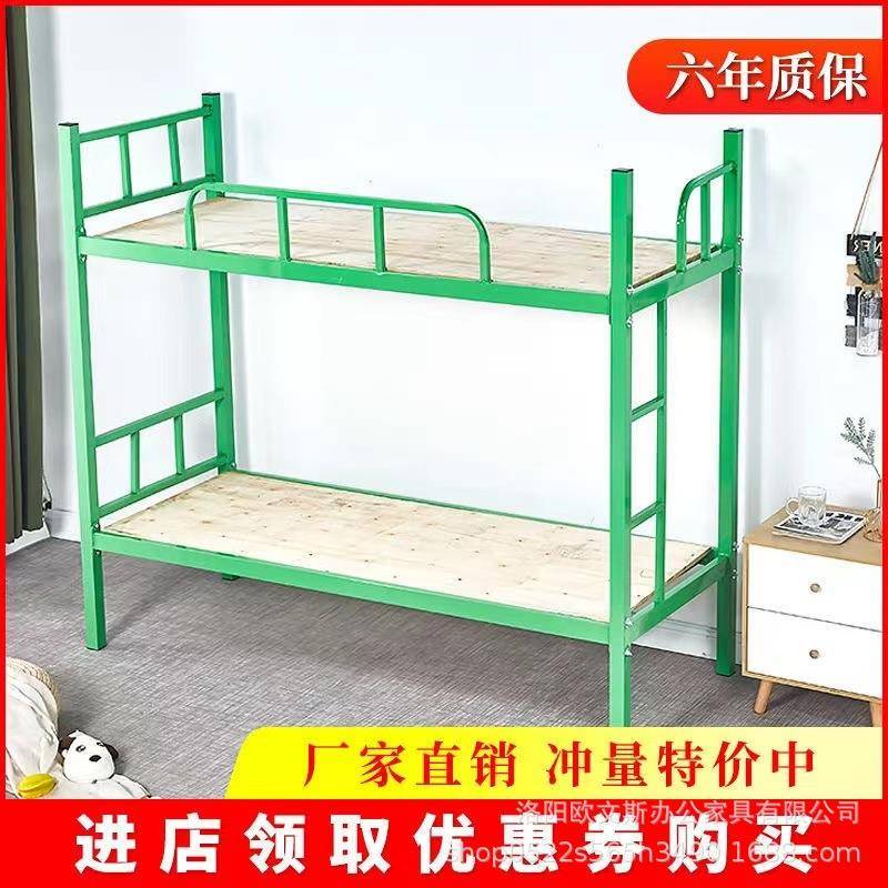 幼儿园午睡床托管班上下双层铁床辅导班小学生宿舍床小饭桌高低床