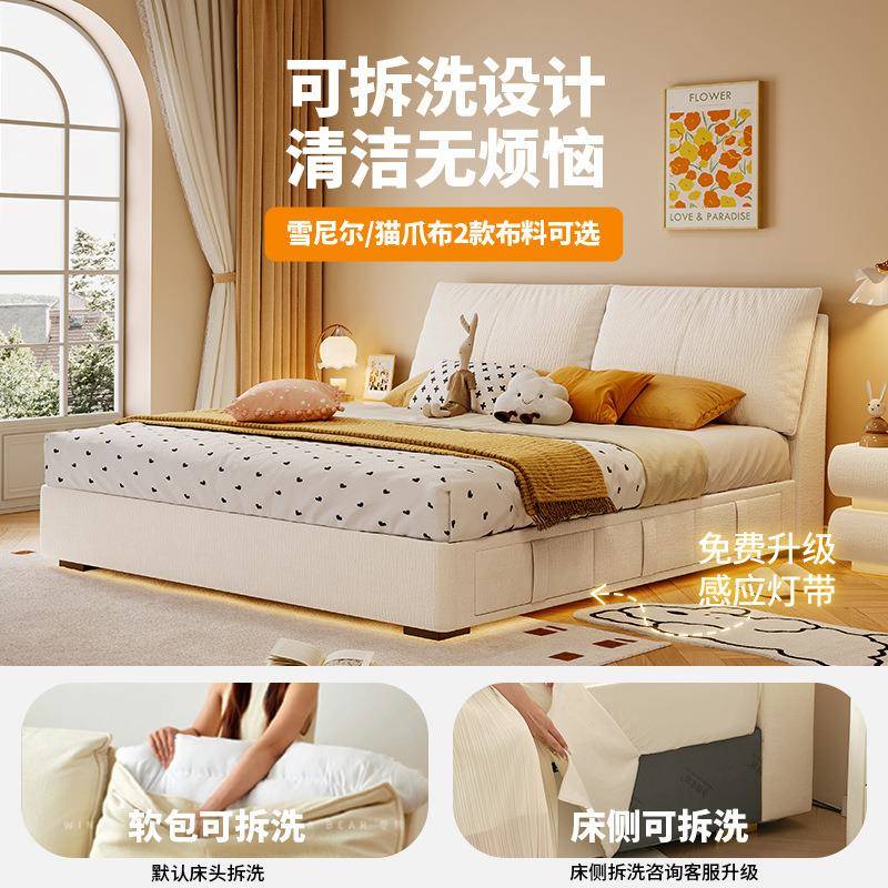 桐语特大象耳朵收纳现代简约主卧高端软包双人储物高箱猫抓布艺床