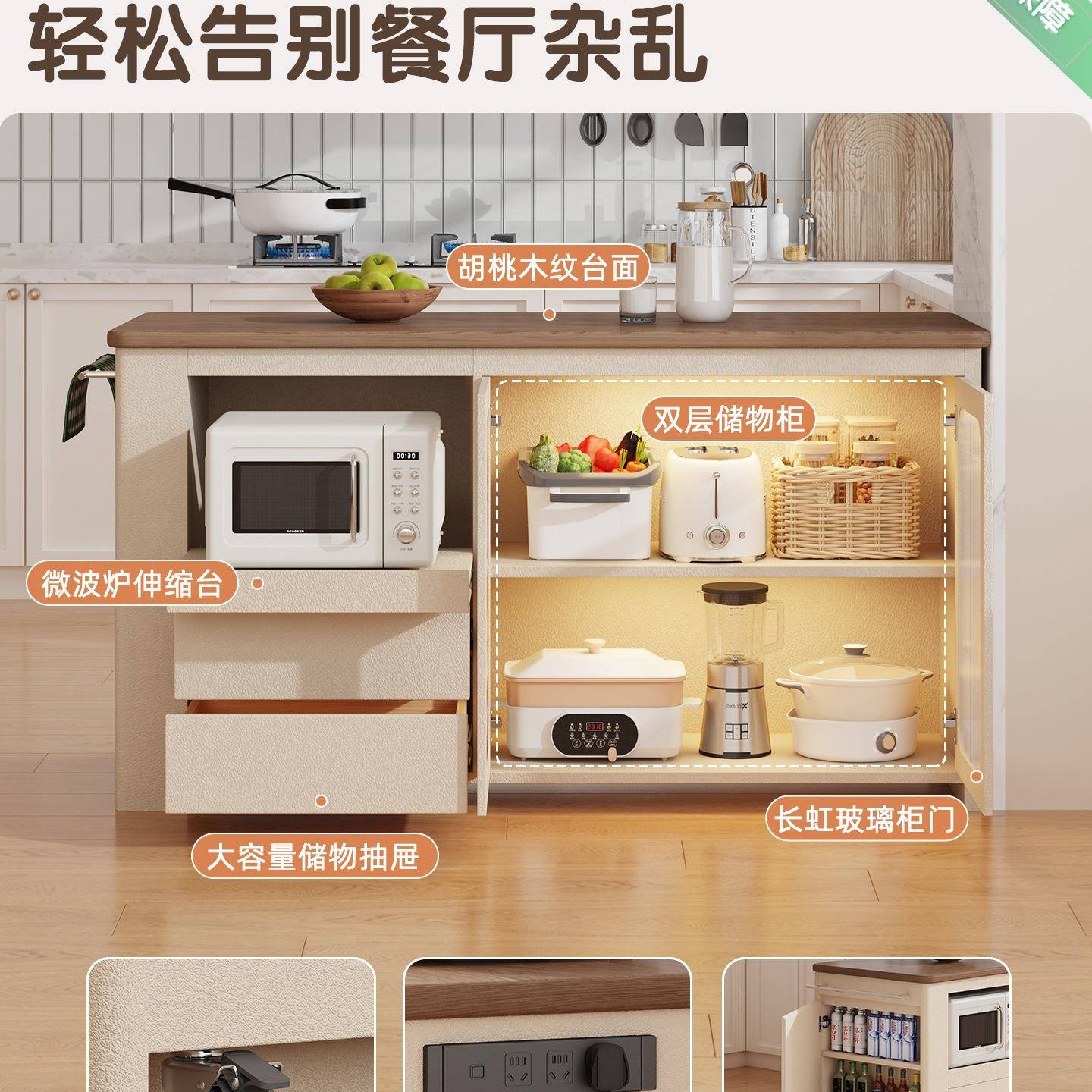 定制实木岛台柜单独可移动厨房料理台中岛台倒台餐边柜备餐台碗