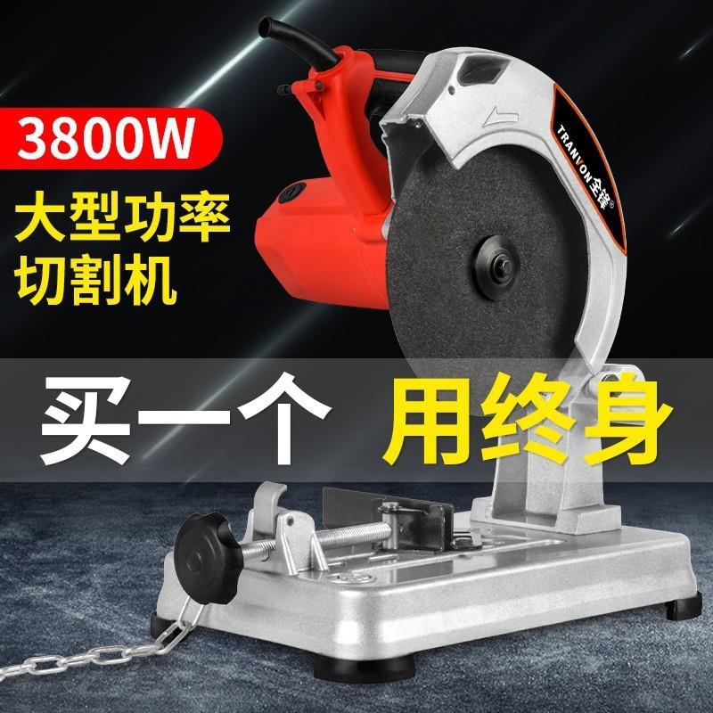 多功能型材材小型家用钢切割机轨道锯寸锯7机CRT砂轮骨机滑竿锯铝