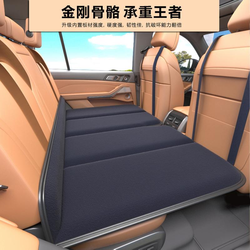 汽车后座折叠床轿车SUV旅行床垫后排睡垫非充气车载硬板睡觉车内