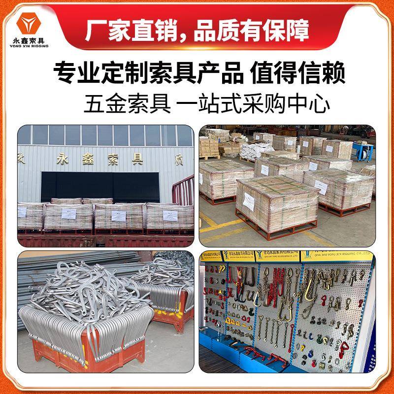 永鑫自销模锻J形钩J型钩不锈钢J形U型螺丝非标螺丝吊环带钩螺丝