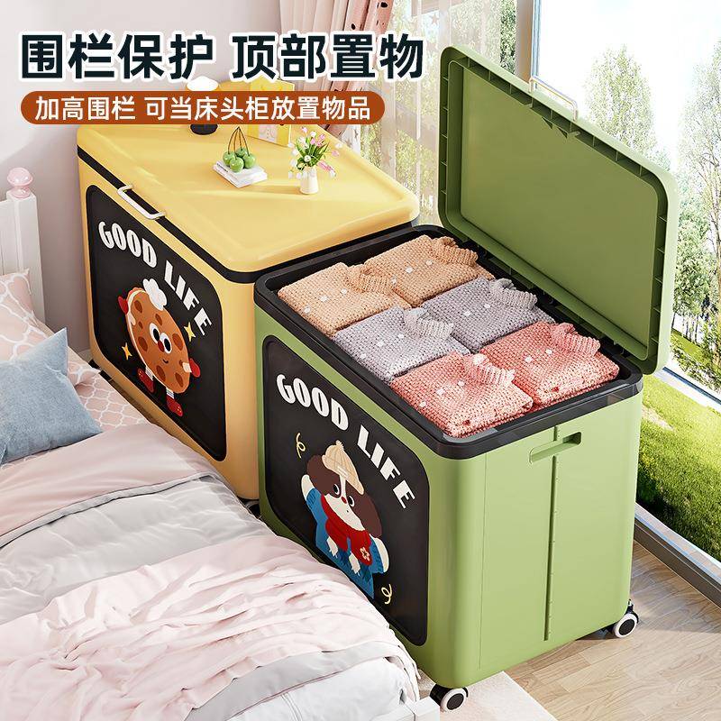 衣服玩具收纳箱大容量翻盖整理箱家用折叠带轮衣物被子塑料储物柜