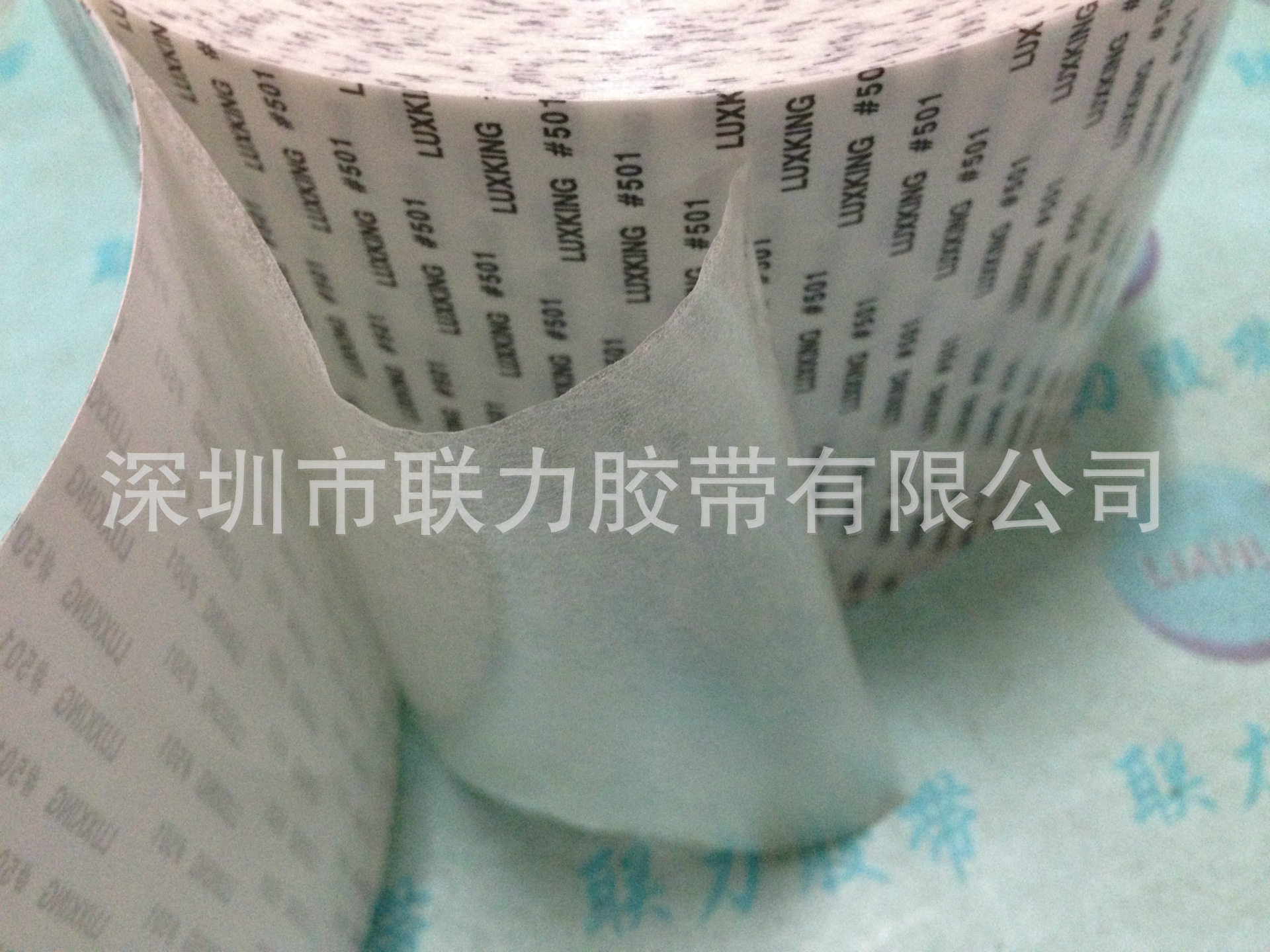 力王高温超强双面胶带宽1240mm