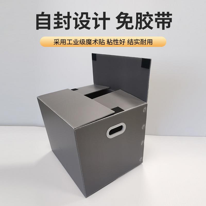5个装防水塑料日式搬家箱子可折叠整理箱中空瓦楞板周转箱非纸箱