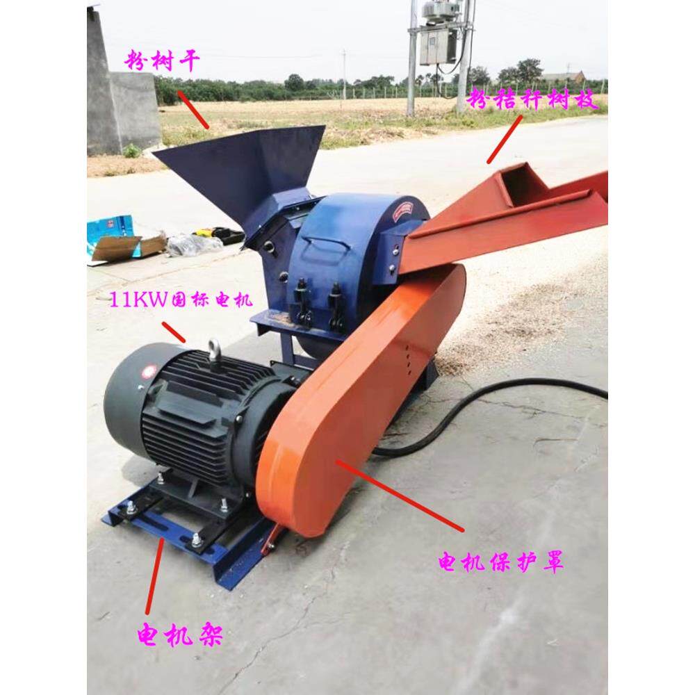移动果园树枝树叶粉碎机汽油园林绿化碎枝机电动树木粉碎机