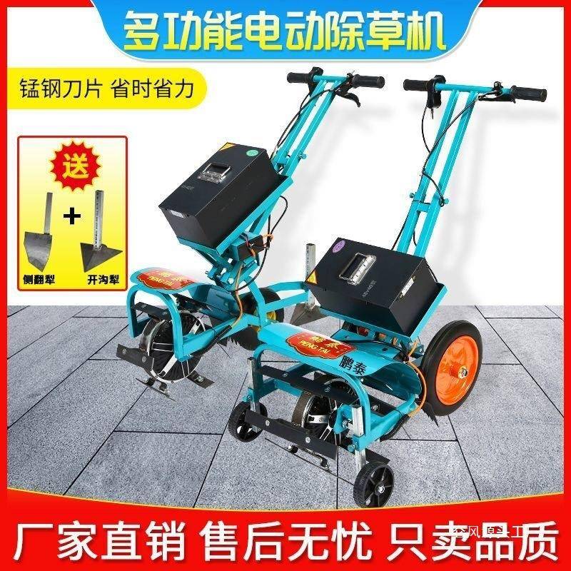 电动除草机小型锄草机开沟充电翻土松土微耕机农用多功能玉米