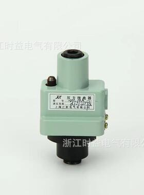 上海江新DP-40ADP-40BDP-63ADP-63B压力继电器压力控制器开关