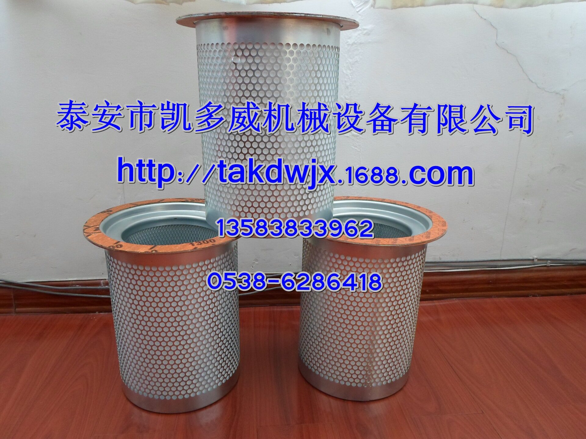 登福油气分离芯服务包/GD油分维修包QX193599/QX193530