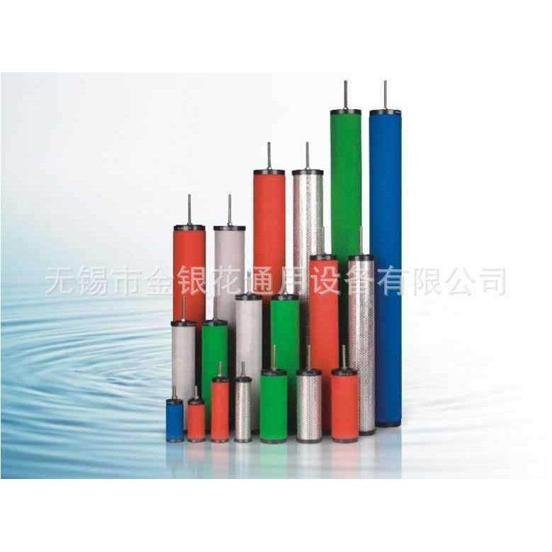 汉克森滤芯E1-16E1-20E1-24E1-28E1-32E1-36E1-40E1-44E1-48,标准件/零部件/工业耗材,滤芯,淘宝优惠券,粉丝福利购,淘宝优惠卷