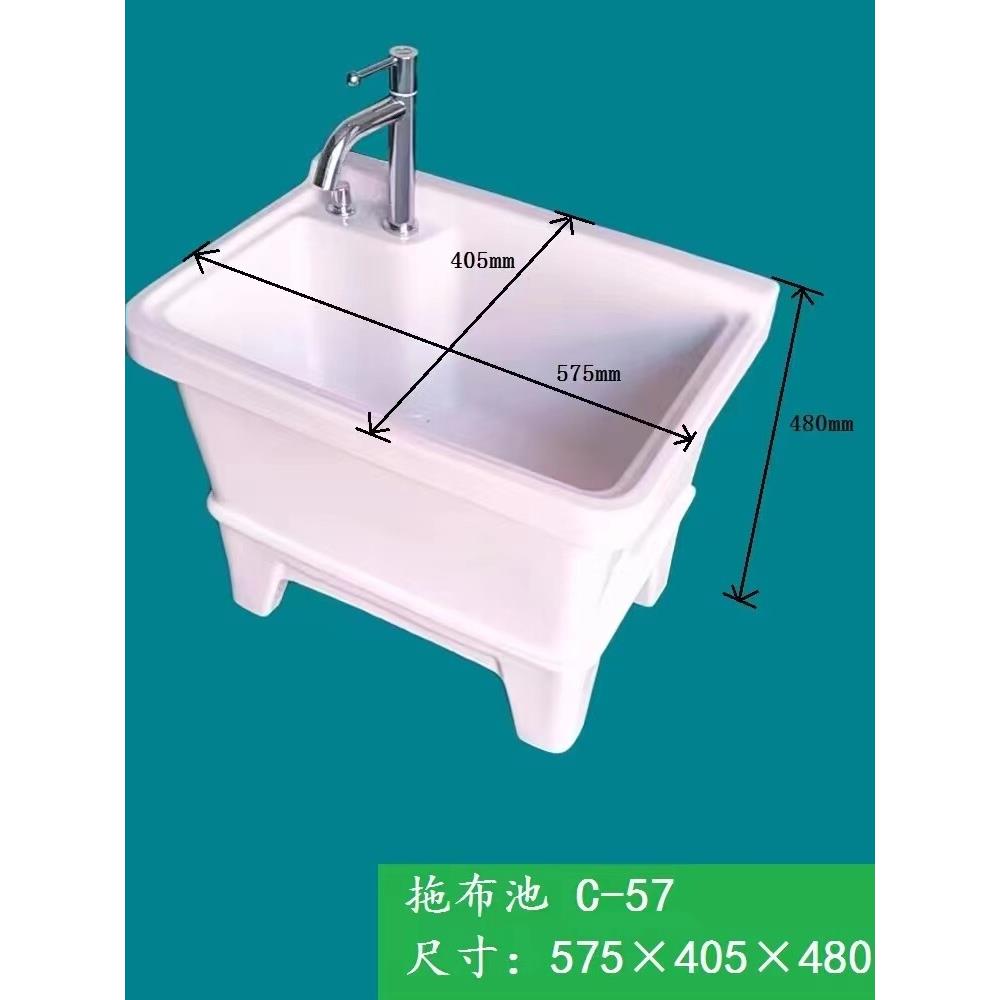 A10L拖布池阳台长方形拖把池卫生间墩布池陶瓷家用商用自动下水其