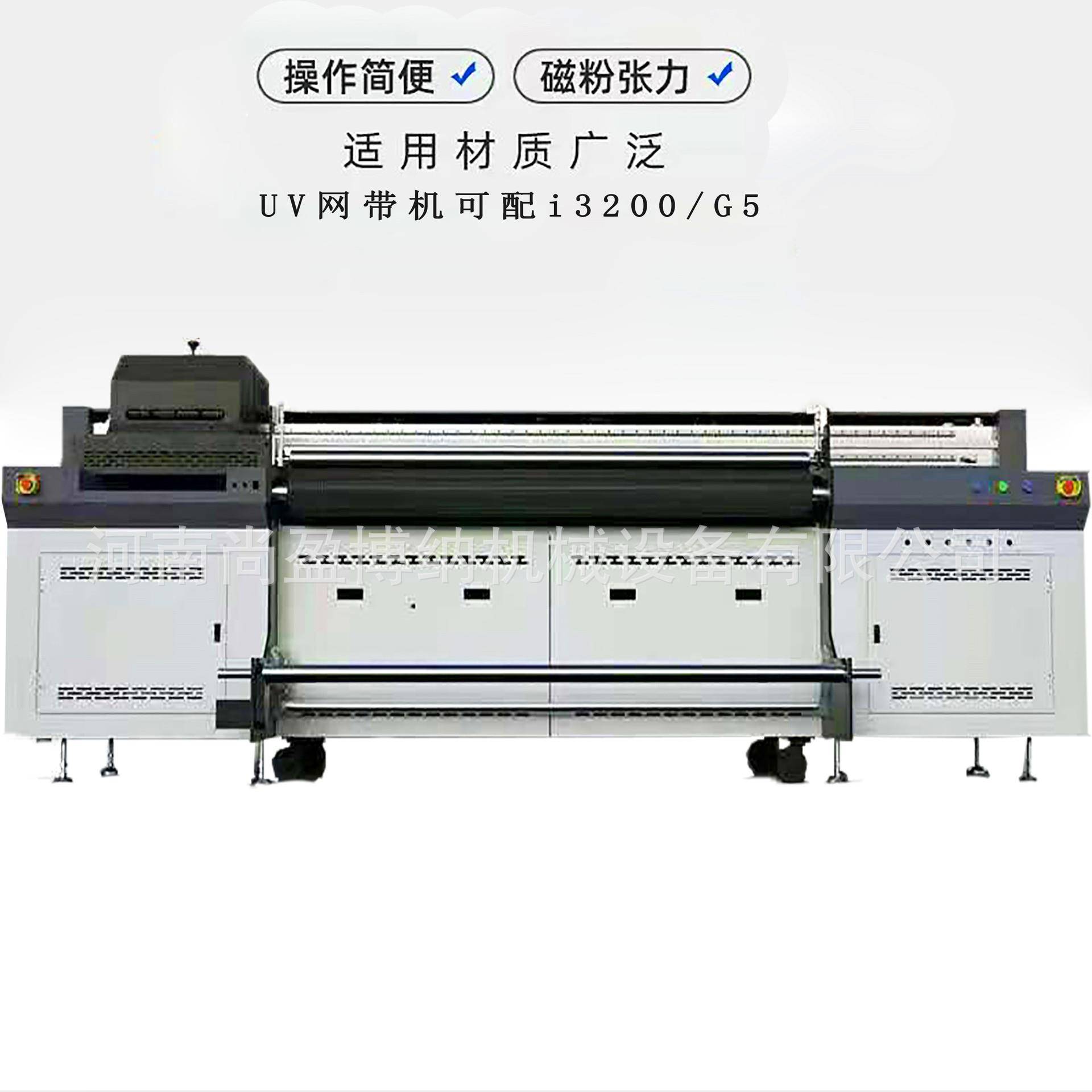 麻布帆布UV打印机皮革UV打印机无纺布UV卷材机帆布手提袋UV打印机