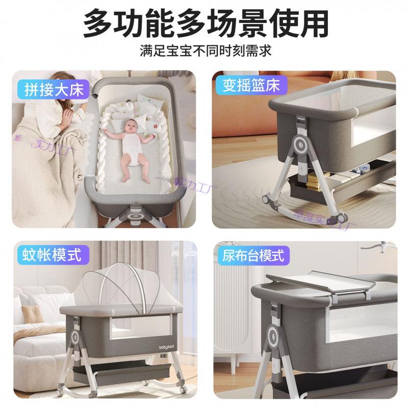 婴儿床可移动摇篮床便携式二合一可折叠多功能bb床新生儿拼接大床