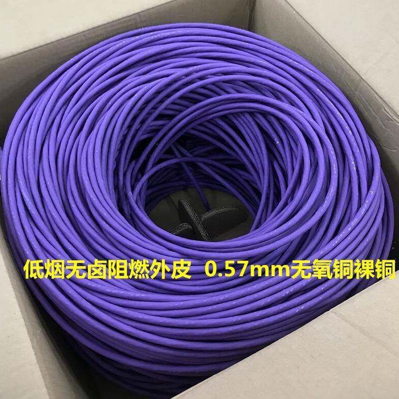一舟SHIP超六类4对非屏蔽网线UTPCAT6e305米/箱