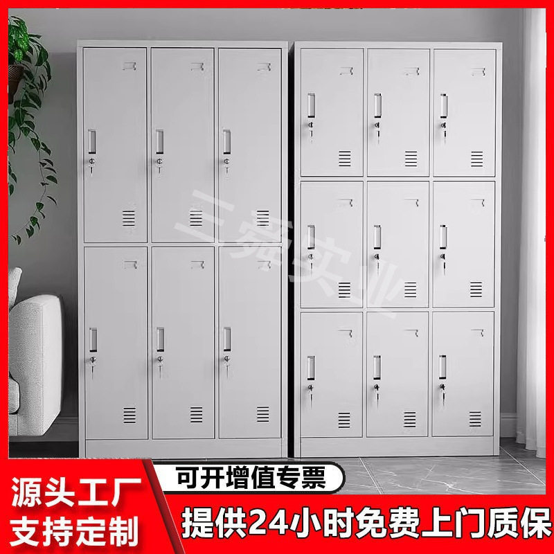 员工宿舍带锁六门铁皮更衣柜