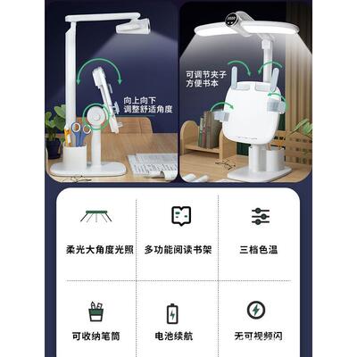 台2025年新款读书架灯学习专用学生儿童光HYK谱护眼充电全夹书阅