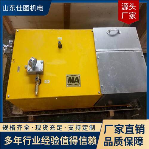 乳化液泵站矿用气动注液泵设计合理自动配比ZBQ-14/24仕图