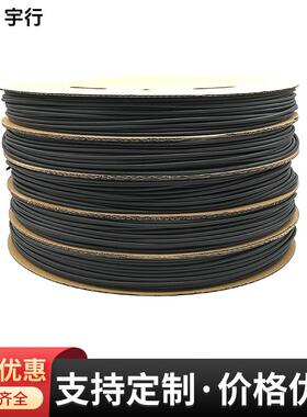 热缩管绝缘套管黑色绝缘收缩套管电工0.6mm和0.8mm环保热缩管