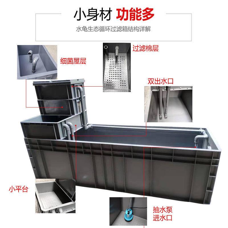 养龟箱养龟缸养鱼箱专用乌龟养殖水龟龟箱过滤专用箱
