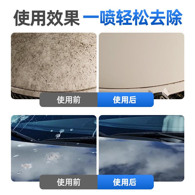 卫斯理虫胶清洁剂汽车漆面树脂污渍鸟屎去除剂不伤车漆*12瓶三年