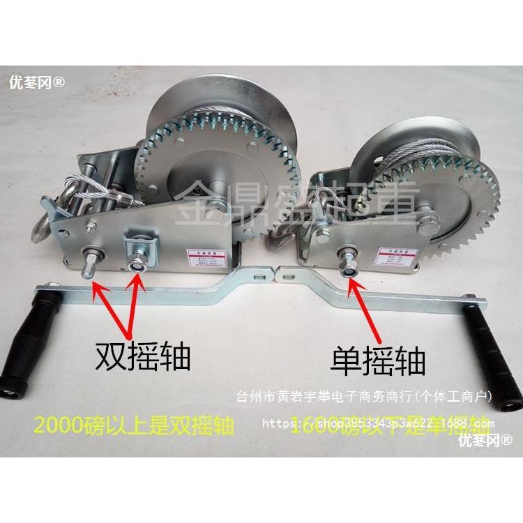 手动手摇绞车手动卷扬机手摇绞盘小型起重绞车带钢丝绳其直销