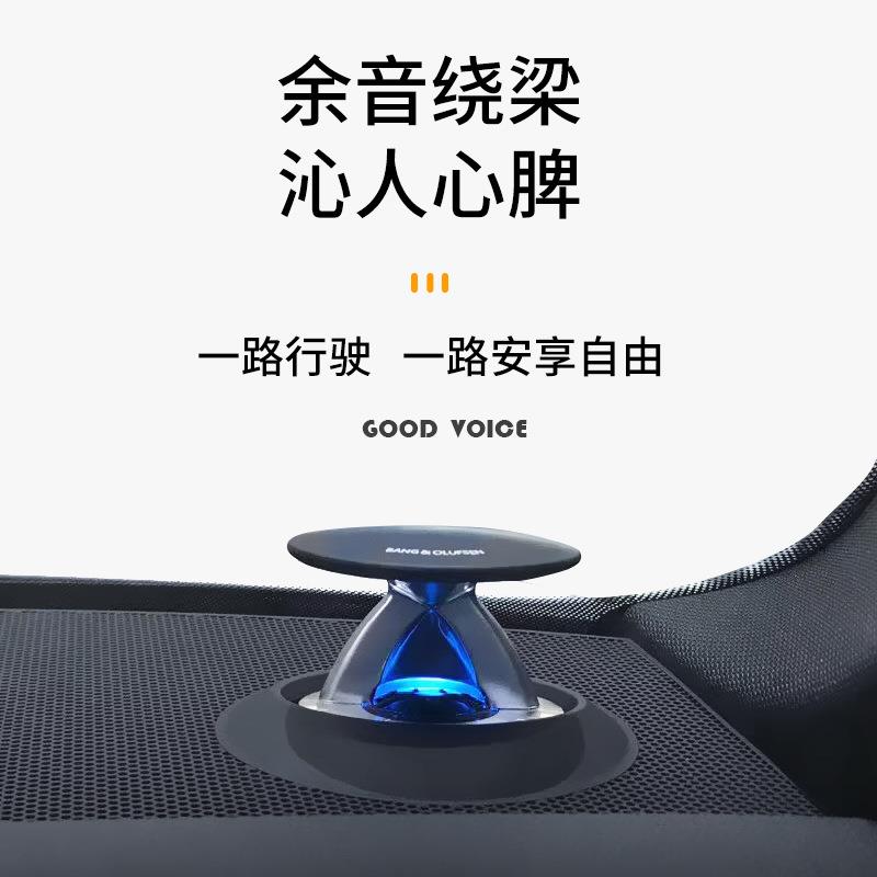 Q5LA4LA6LA5Q7改装升降高音头喇叭音响无损升级仪表台氛围灯