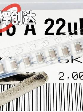 1206100UF6.3V10V16VX5RX7R贴片电容107M107K