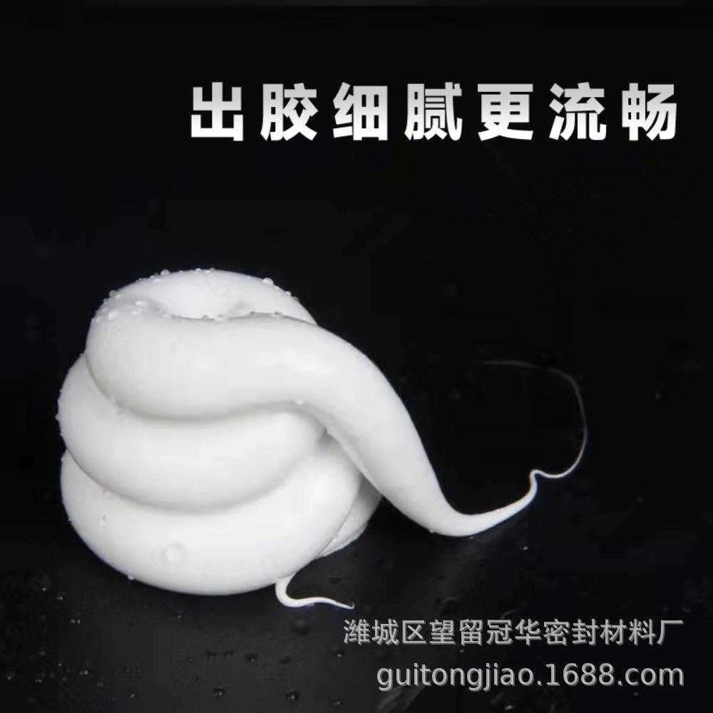 防水防霉白色中性玻璃胶厨卫窗户硅酮胶精选MS改性树脂密封胶