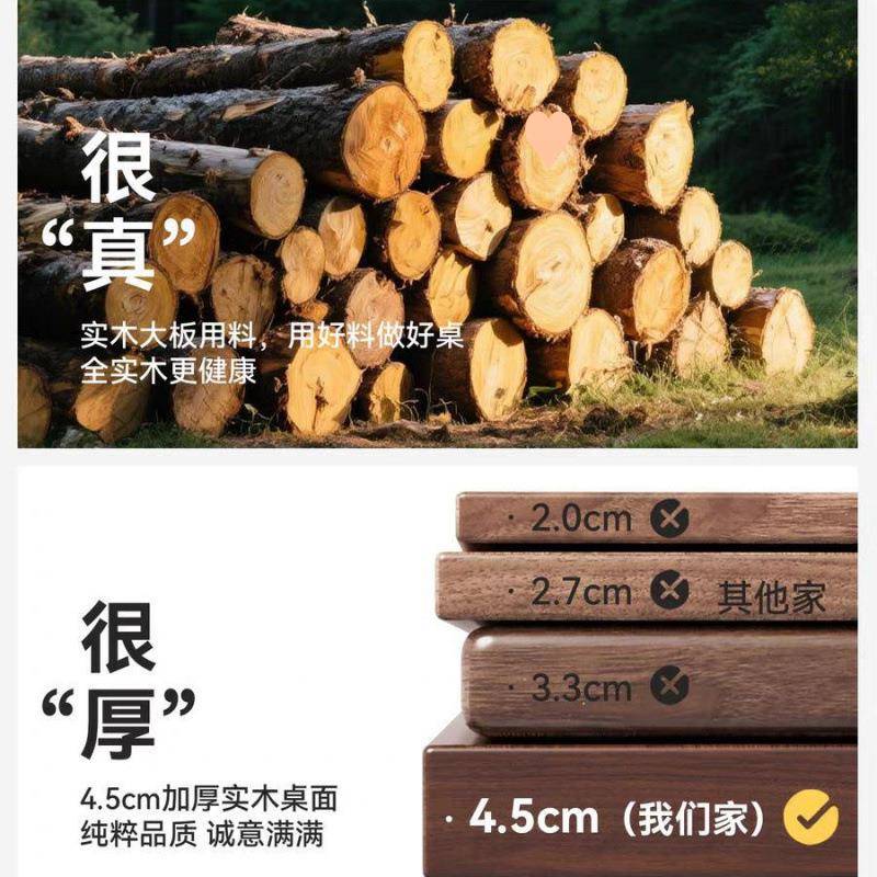 实木智能可升降桌子办公学习桌电竞桌家用工作台电动智能电脑书桌