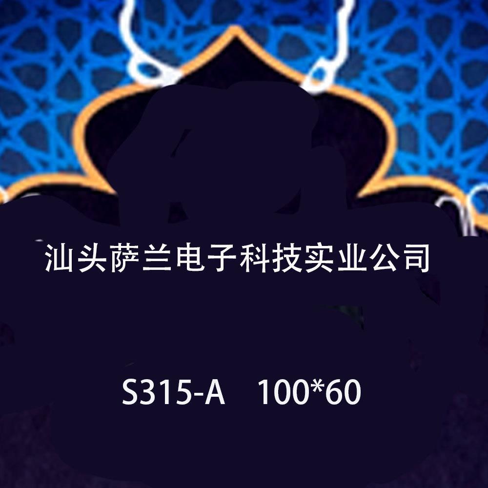 热销智能电子儿童音乐跳舞地毯