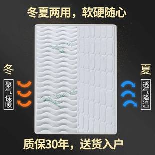 天然椰棕床垫偏硬经济型1.8米单人棕榈垫儿童可折叠罗加