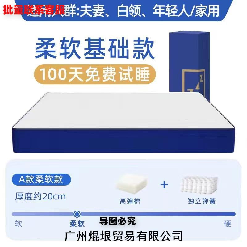 蓝色记忆棉盒子卷包高箱床垫席梦思家用压缩床垫软硬20CM超厚床垫