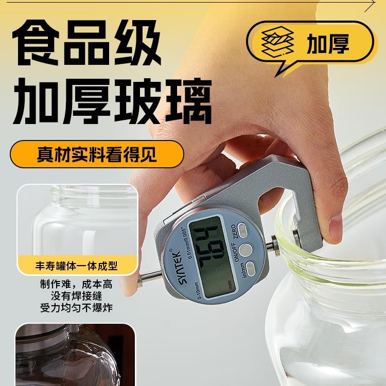 腌菜罐子冰箱泡菜坛子柠檬鸡爪小海鲜保鲜盒酵素瓶家用玻璃密封罐