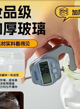 腌菜罐子冰箱泡菜坛子柠檬鸡爪小海鲜保鲜盒酵素瓶家用玻璃密封罐