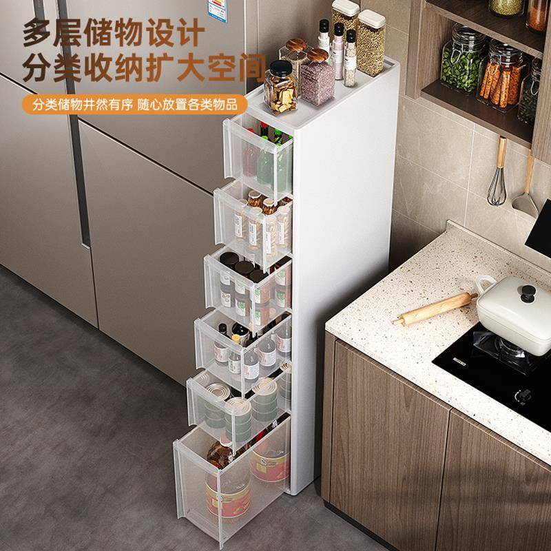 厨房夹缝收纳柜架子超窄储物塑料落地多层抽屉式冰箱侧缝隙置物架