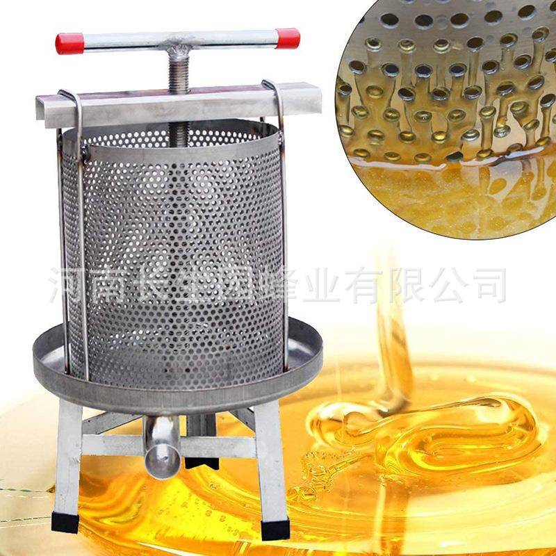 不锈钢压蜜机小型家用榨蜡机蜂蜜挤压器蜜蜂取蜜榨汁工具压酒糟