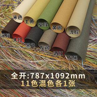 全开彩烙纸森林绿纹理纸幼儿园手工折剪彩色纸源环创松花绿坤灵纸