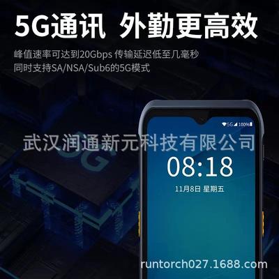 iDataT2S数据采集器安卓PDA手持终端无线扫描快递聚水谭物流仓库