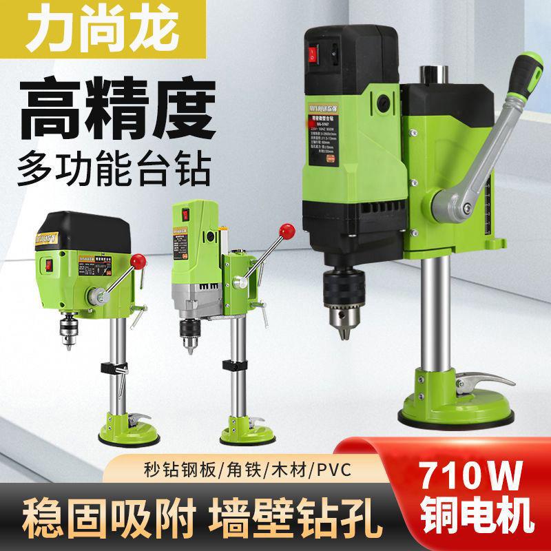 玻璃瓷砖岩板专用开孔机台式吸盘水钻机小型固定电动打洞钻孔机