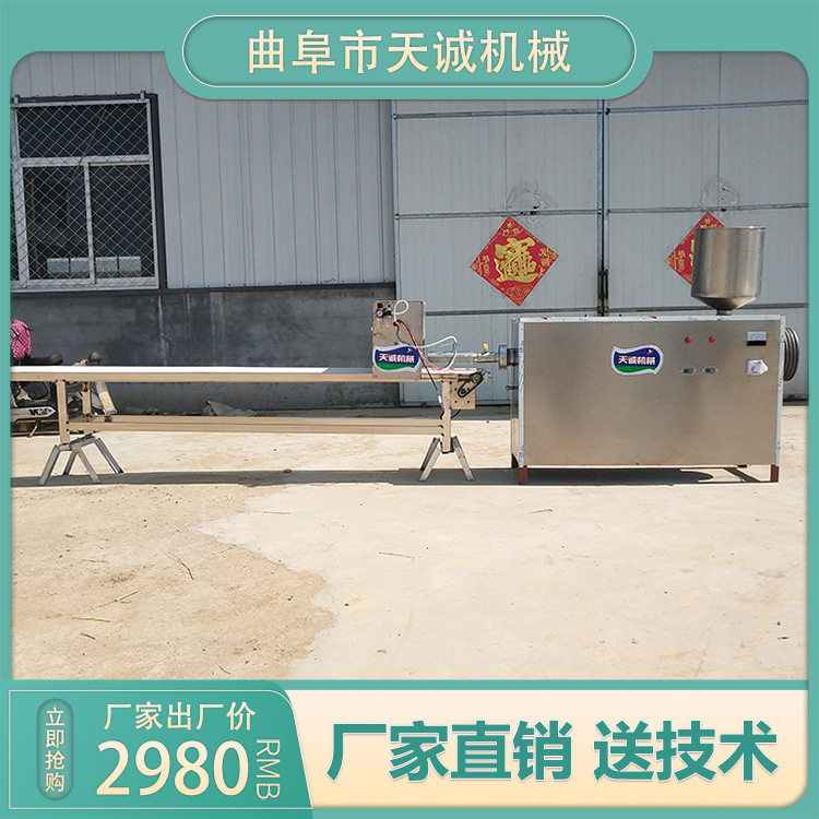 天诚牌自动成型粉利机厂家直销