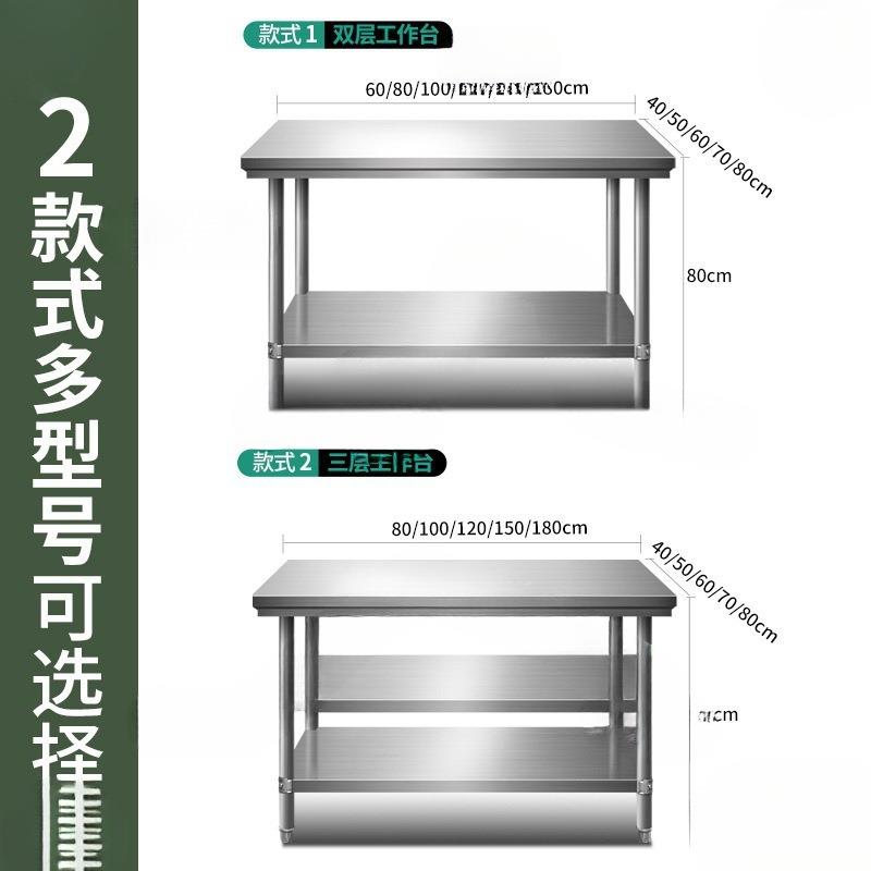 不绣钢的厨房工作台餐馆配菜桌三层工作耐用打荷厨房用案子平台桌