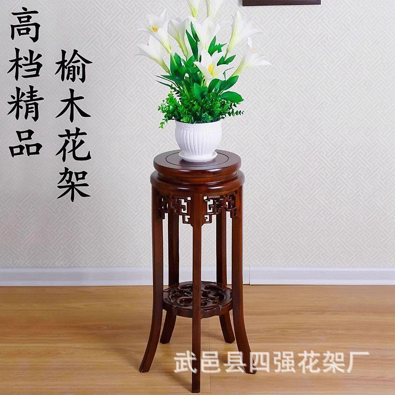 实木花架客厅吊兰榆木绿萝盆景室内架子阳台落地绿植花卉葫芦造型