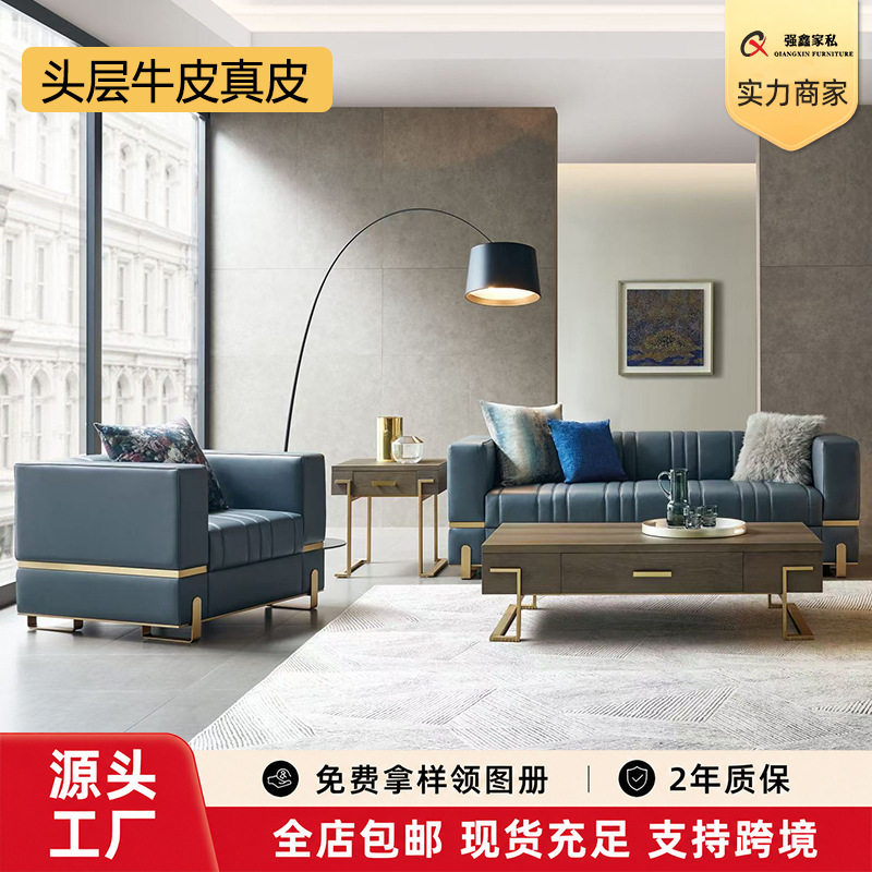 轻奢简约现代商务真皮接待沙发